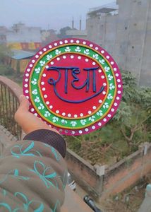 Radha Name lippan art- Home Decor