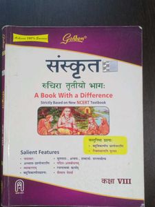 Sanskrit Ruchira Class VIII Golden Guide