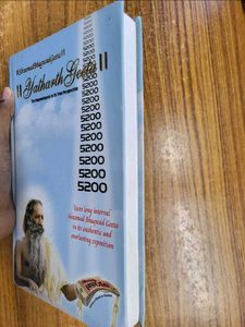Sreemad Bhagwad Geeta (EnglishLanguage)