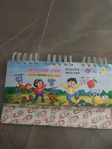Hindi Word Builder Book