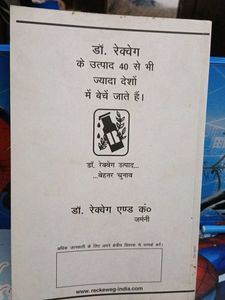 Homeopathic Medicine Books