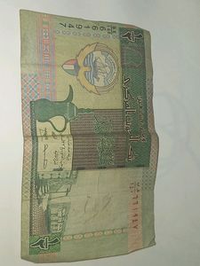 Half Dinnar Kuwait Note