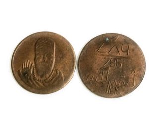 Old Copper Coin