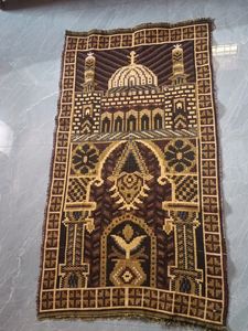 Janimaz Prayer Mat🛐❤️