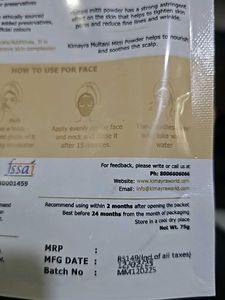 Multani Mitti Powder Face Pack 75gm