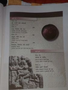 Indian History Book