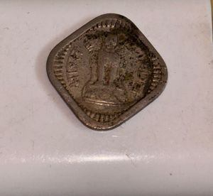 Vintage India 5 Paise Coin - 1962