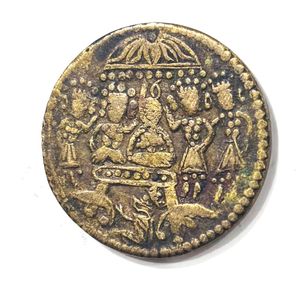 HANUMANJI WITH RAMDARBAR COPPER TOKEN