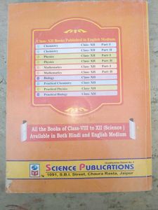 Chemistry And  Physics Practical Book