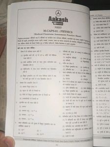 Aakash Coaching Hindi Medium  Material For Neet