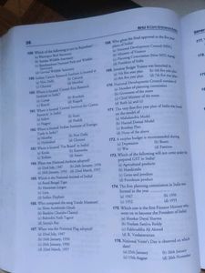 BHU...B.Com (Entrance Exam)Book