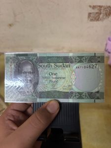 South Sudan One Pound Banknote