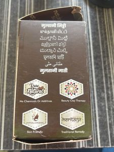 Nature Suve Multani Mitti Powder