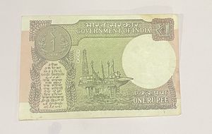 Original One Ruppees