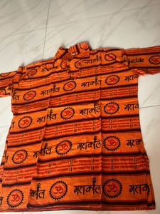 Mahakal Tshirt (final Rate)