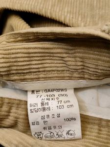 Ma2131 Gentry courdroi jeans waist 28-30 Inches