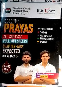 Educart Prayas Class 10 Cbse