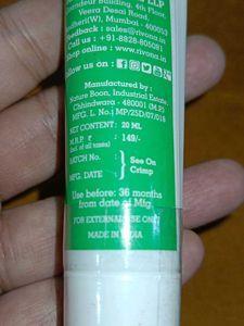 Rivona Pure Aloe Vera Gel