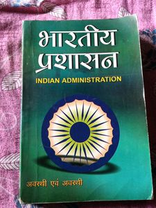 Compitition Book