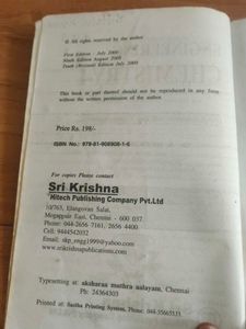 Engineering Chemistry-I