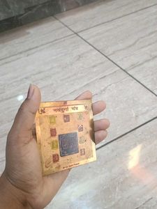 Navdurga Yantra