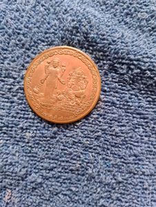 Old Coins Of Gods 1818
