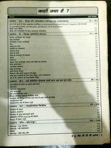 A to Z DTP Course Book