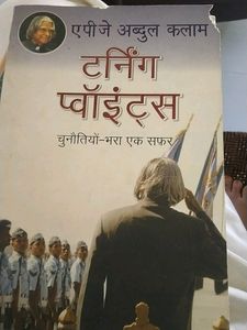 APJ Kalam's Book