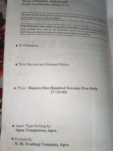 Class 9th Up Board Book