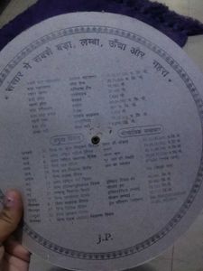 Sale Maths Note + Hand-made Map