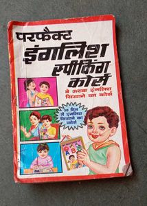 ALL CLASSES MEANING BOOKS