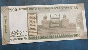 Five Hundred Rs Star Note