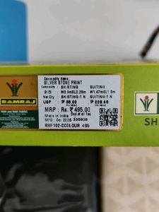 Ramraj Shirtings &amp; Suitings Gift Box