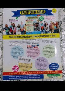 Psychological Aptitude Test.