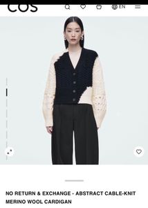 COS Abstract Heavy Knit Baggy Cardigan