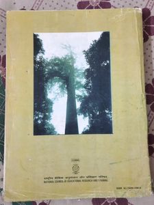 NCERT class 11 Biology Book