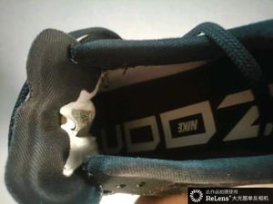 Nike Surplus Original