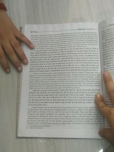 Class 12th English Rajiv Prakashan Book Flamingo V
