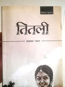 Book