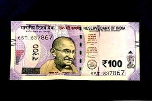 786 Holy Number Hundred Rupees 3 Notes