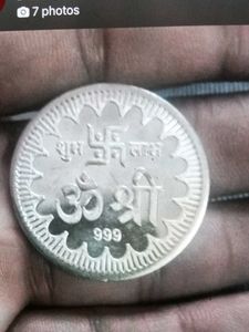 Silver Coin