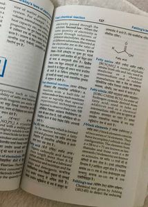 Combo Of Dictionary - Biology and Chemistry
