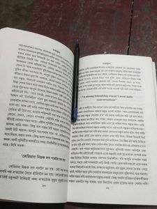 সৰাফুল