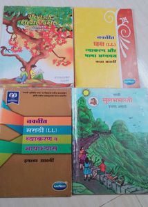 Textbooks - Class 8