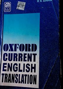 Oxford English Translation