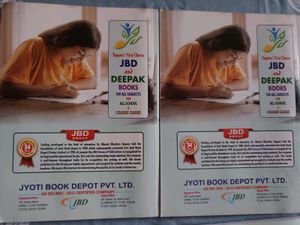 Deepak Model Test Papers
