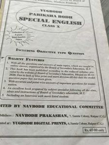 Pariksha Bodh Special English Class X