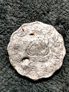10 Paise IX Asian Games Delhi error coin