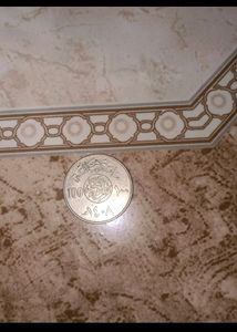 100 Riyal Coin