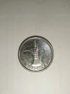 UAE Coin 1 Dhiram Value Around 0.4 USD